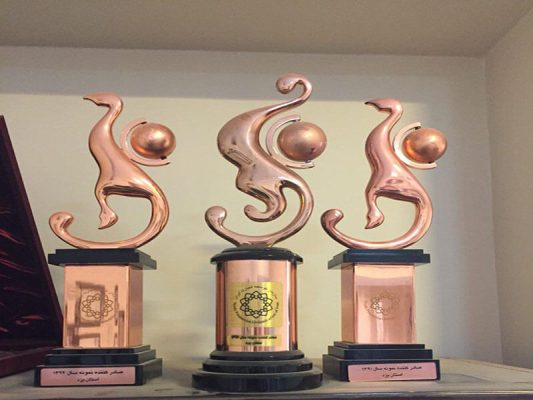 Yazd Azarin Stone Factory - Awards