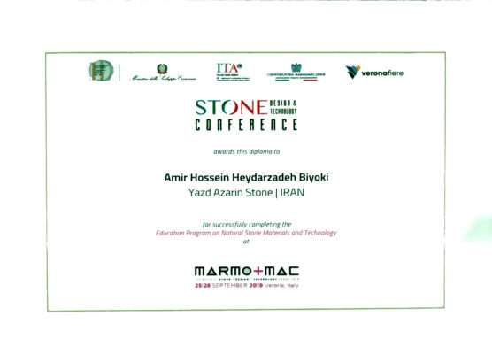 گواهی نامه سنگ یزد آذرین -